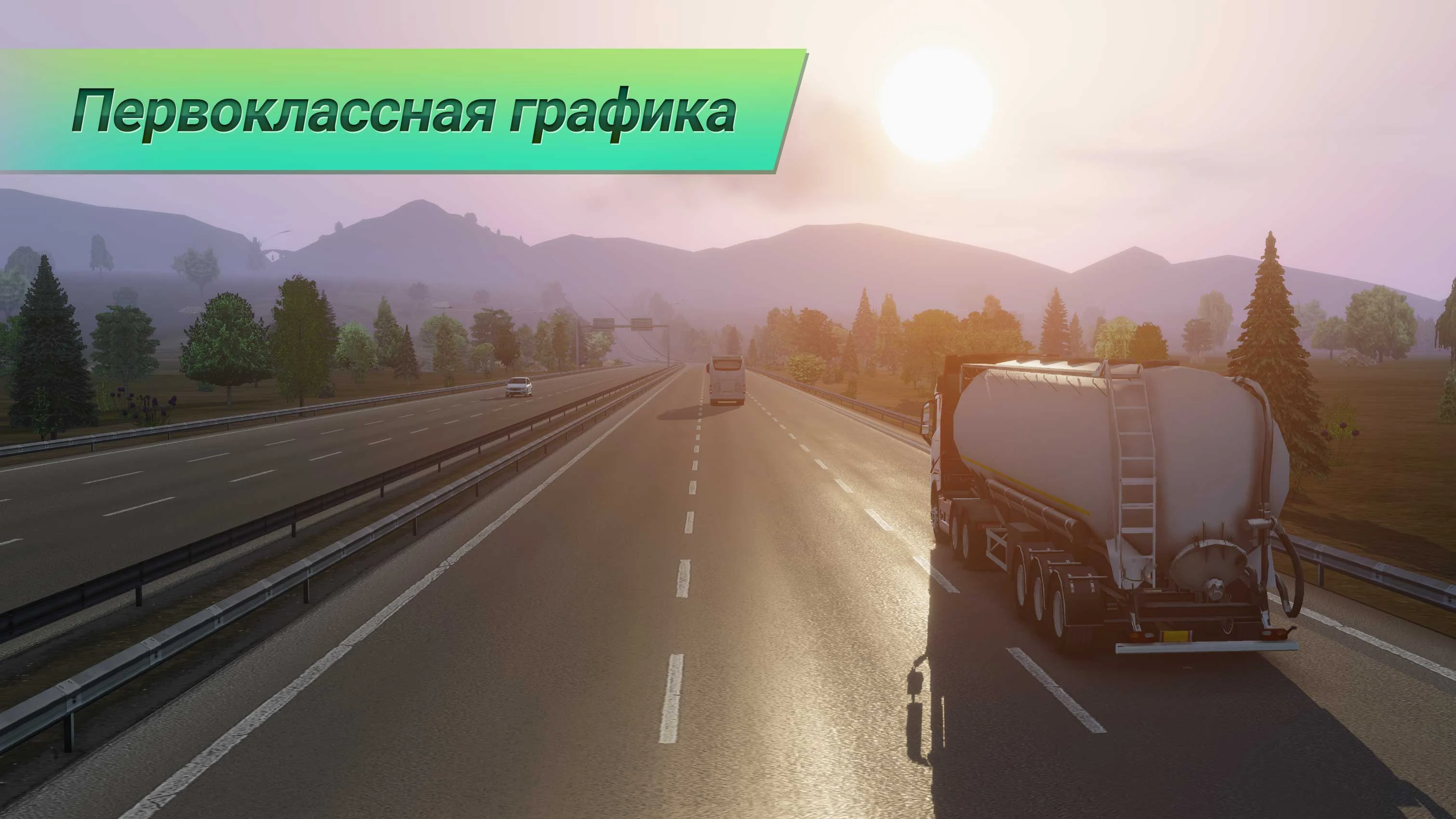 Скриншот Truckers of Europe 3 3